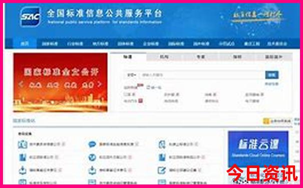 成都市内旅游必去景点